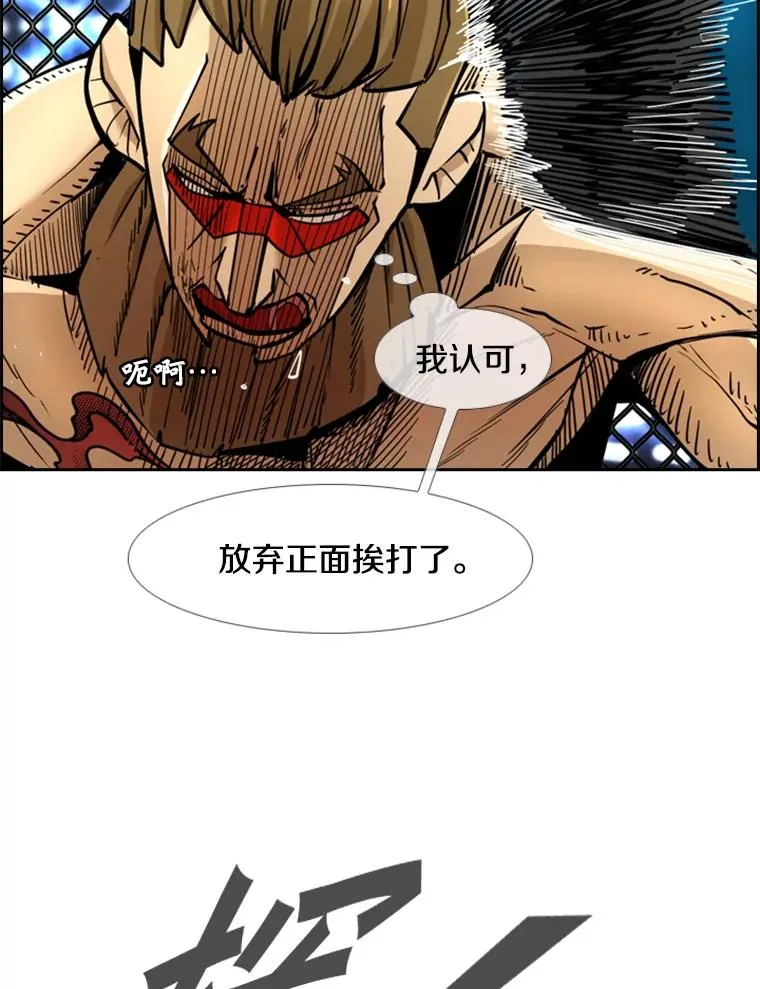 248.TKO胜 第99页