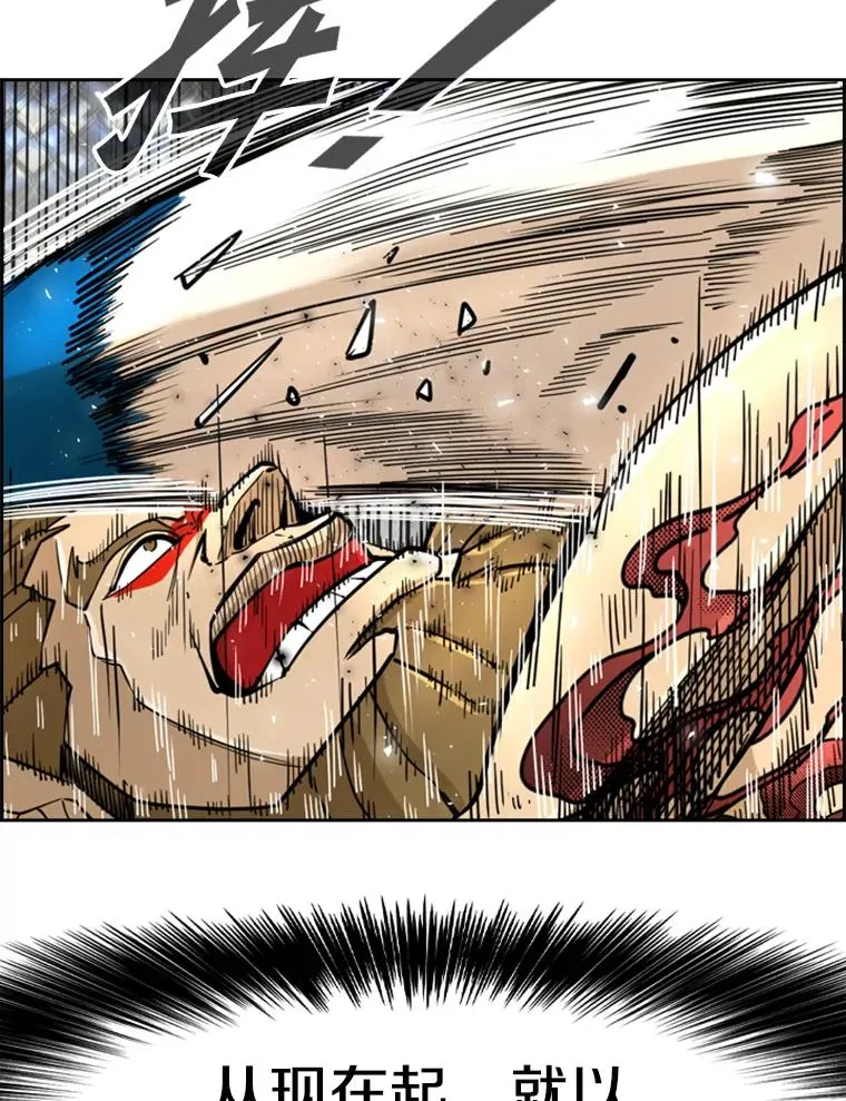248.TKO胜 第100页