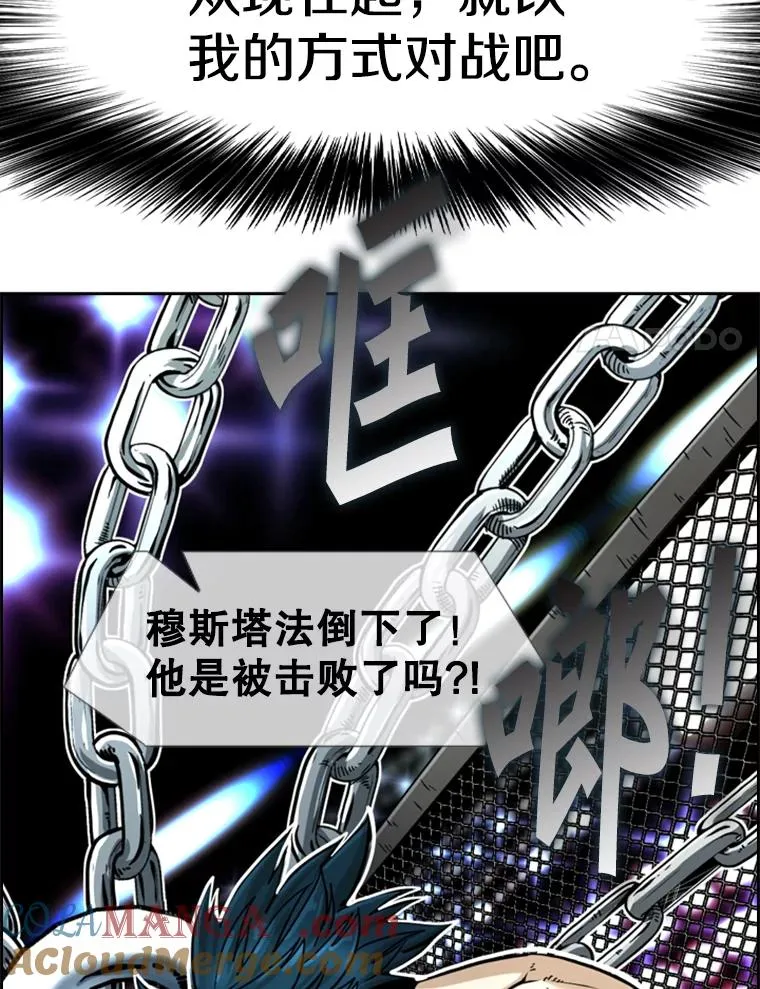 248.TKO胜 第101页