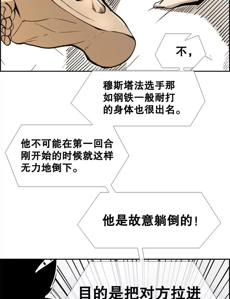 248.TKO胜 第103页