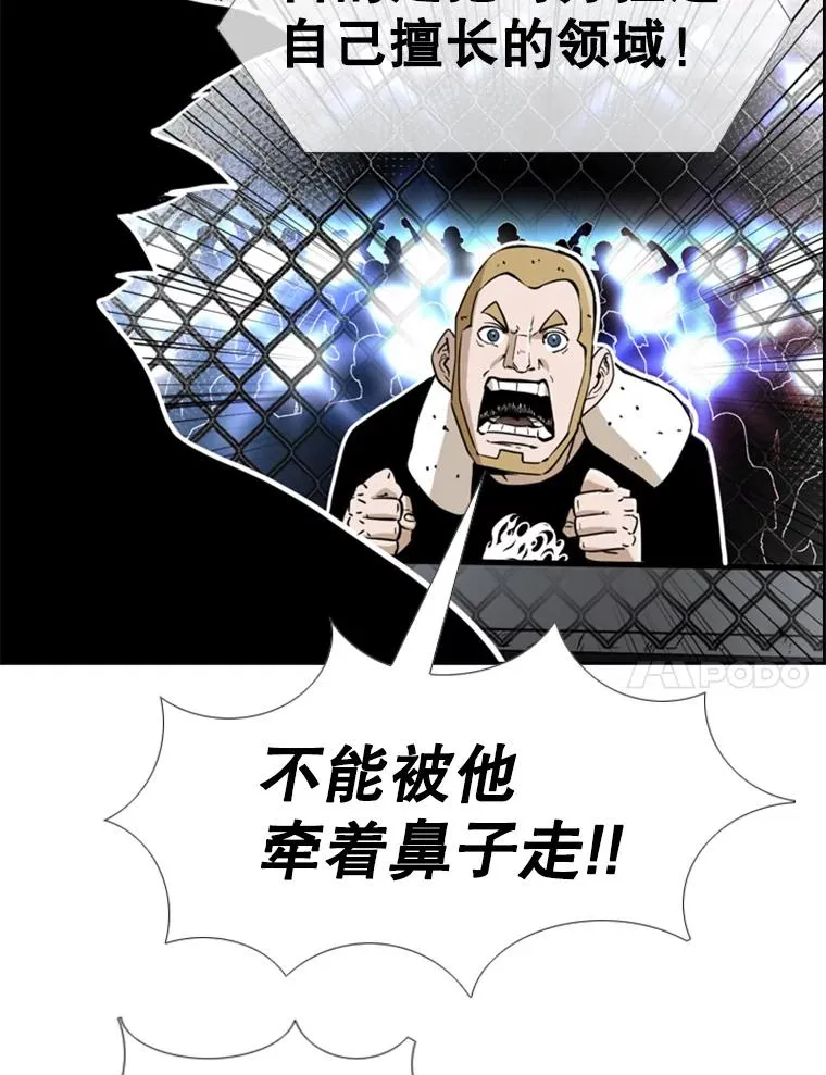 248.TKO胜 第104页