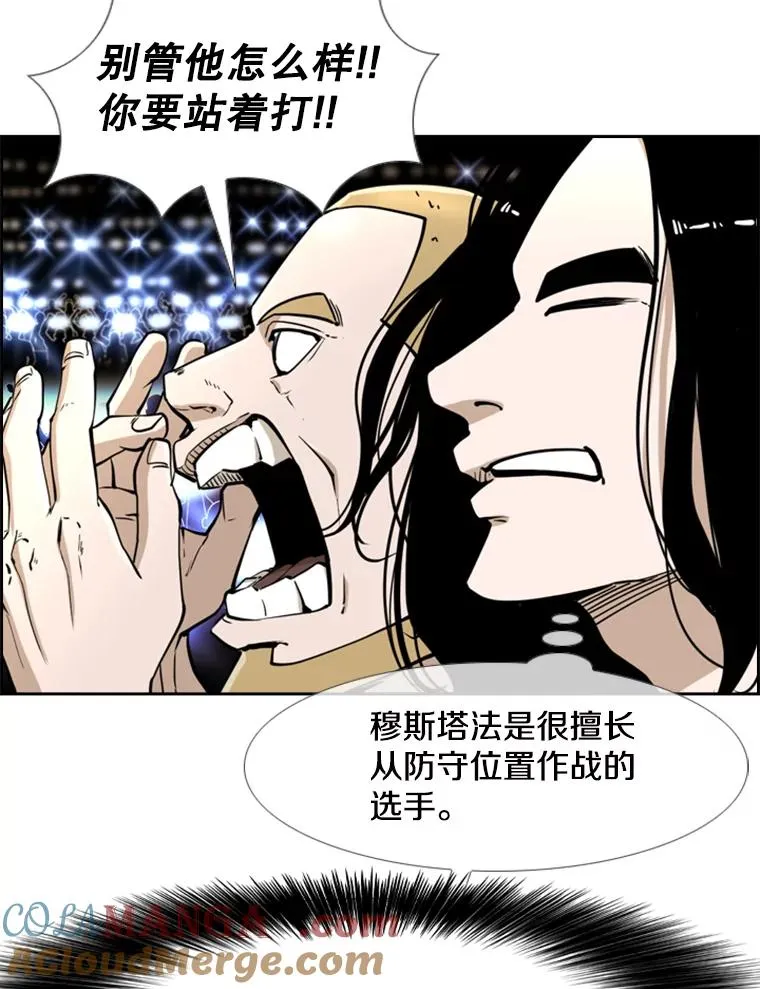 248.TKO胜 第105页