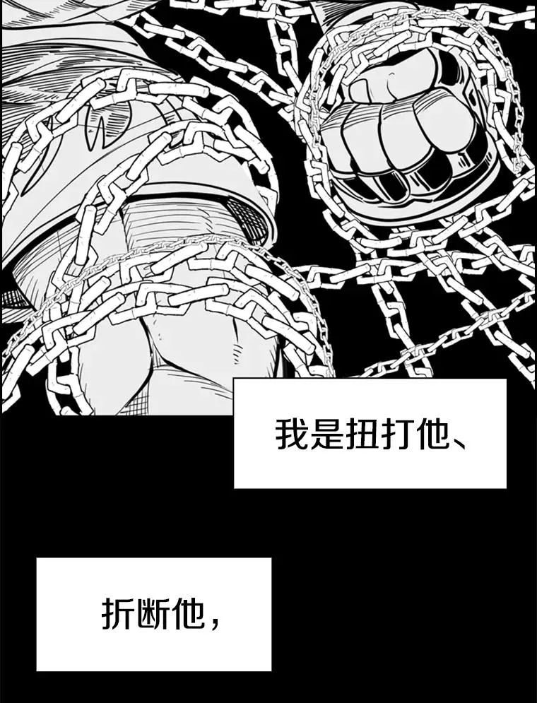 248.TKO胜 第112页