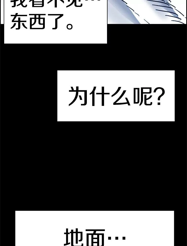 248.TKO胜 第119页