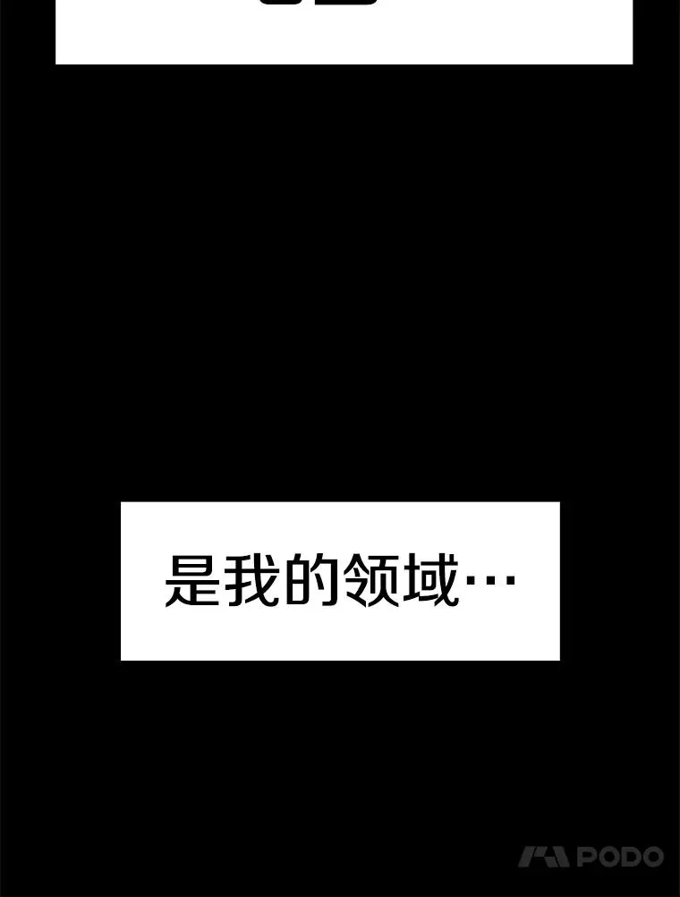 248.TKO胜 第120页