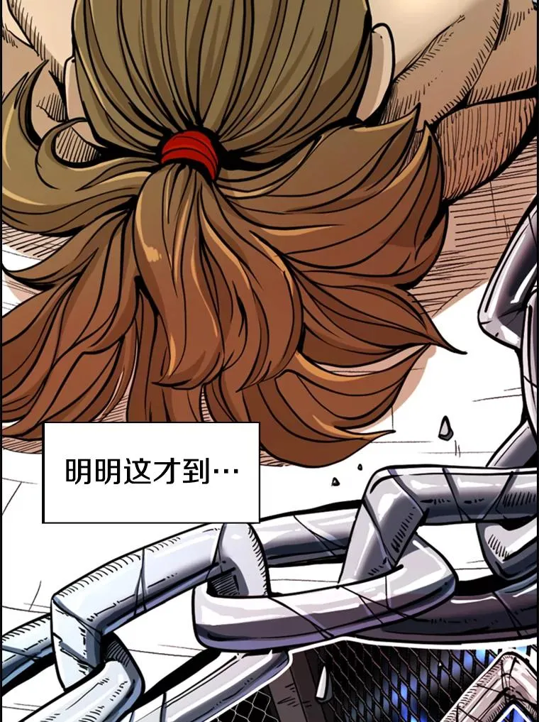248.TKO胜 第126页
