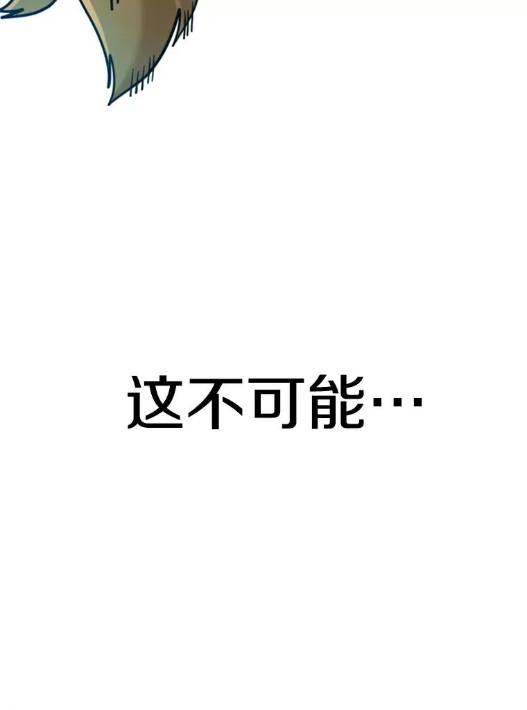 248.TKO胜 第132页