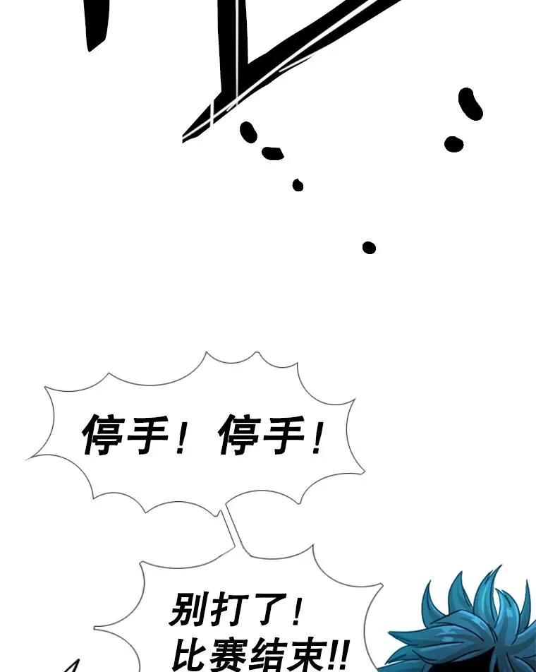 248.TKO胜 第139页