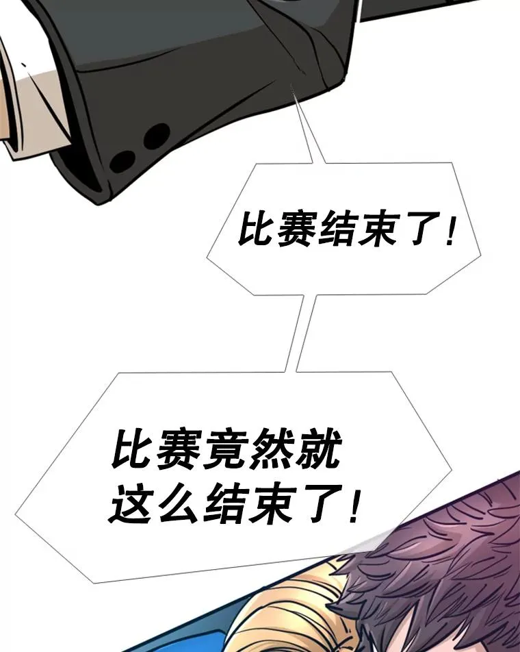 248.TKO胜 第143页