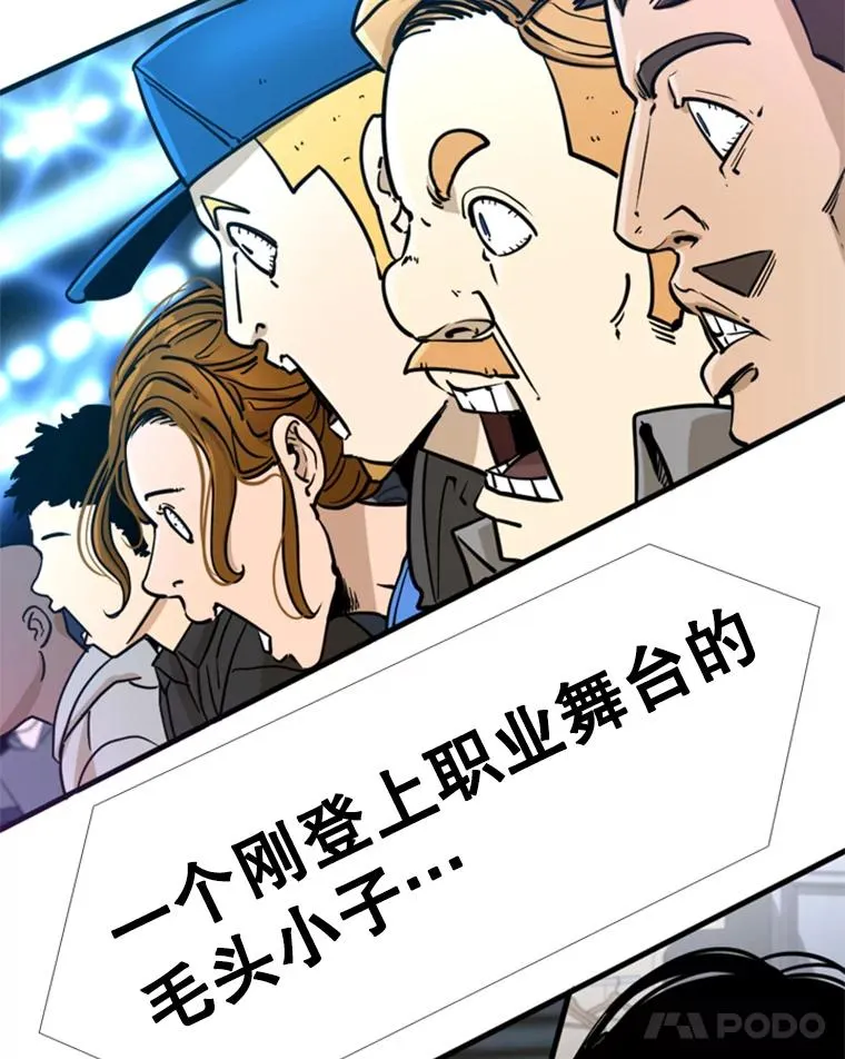 248.TKO胜 第144页