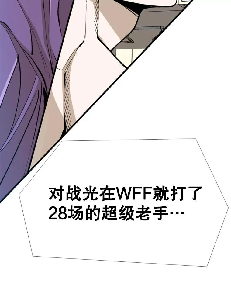 248.TKO胜 第146页
