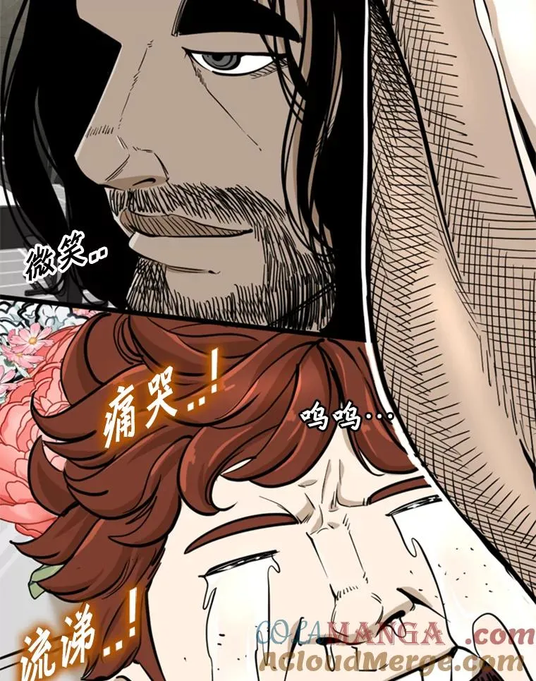 248.TKO胜 第149页