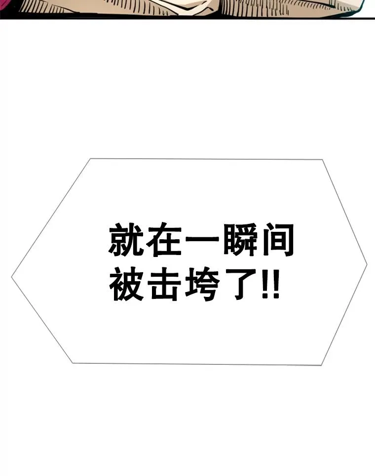 248.TKO胜 第155页