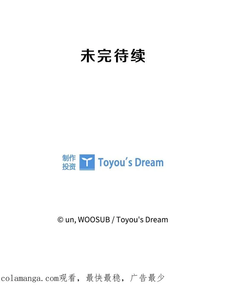 248.TKO胜 第158页