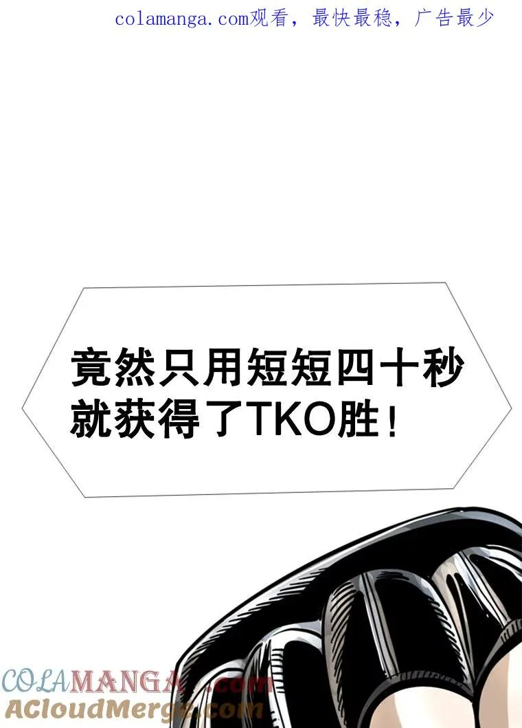 249.二次对战请求 第1页