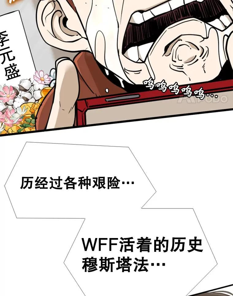 249.二次对战请求 第4页