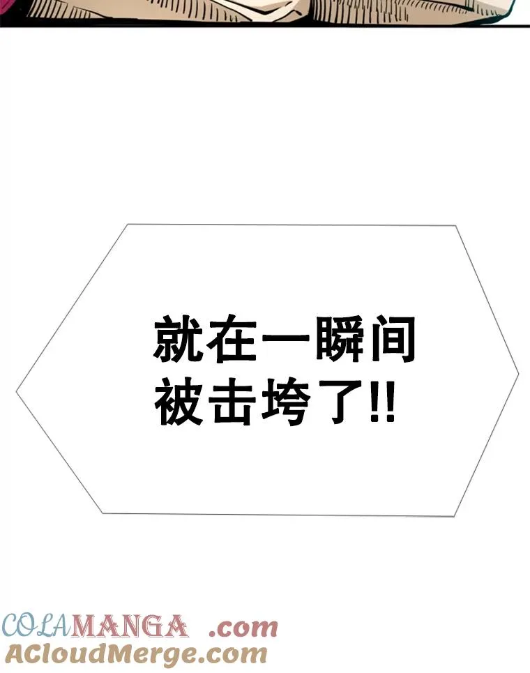 249.二次对战请求 第9页