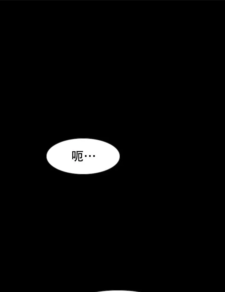249.二次对战请求 第16页