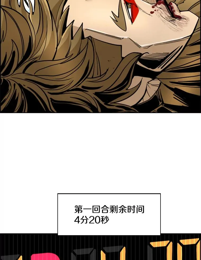 249.二次对战请求 第23页