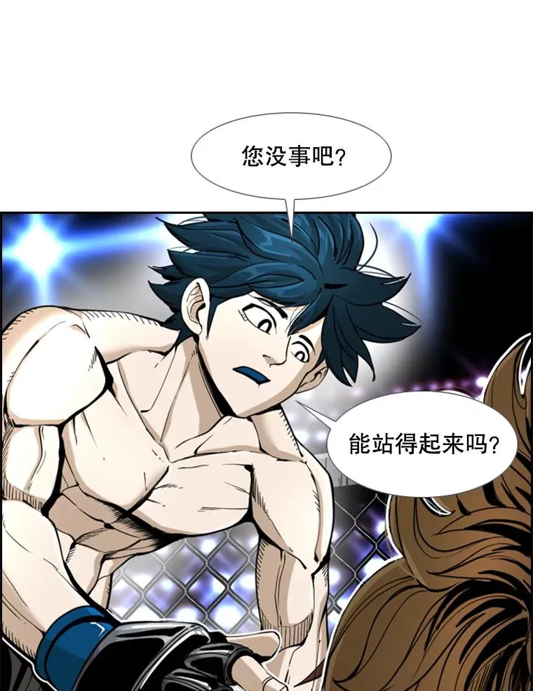 249.二次对战请求 第26页