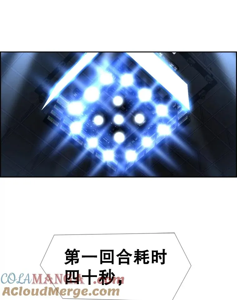 249.二次对战请求 第33页