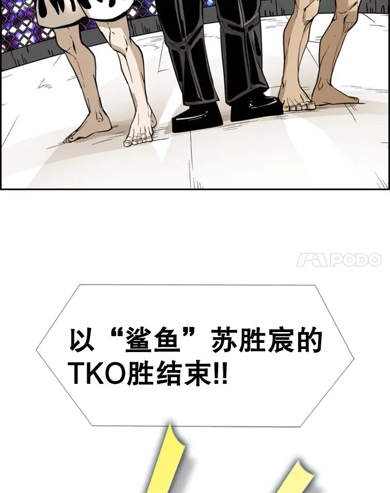 249.二次对战请求 第35页