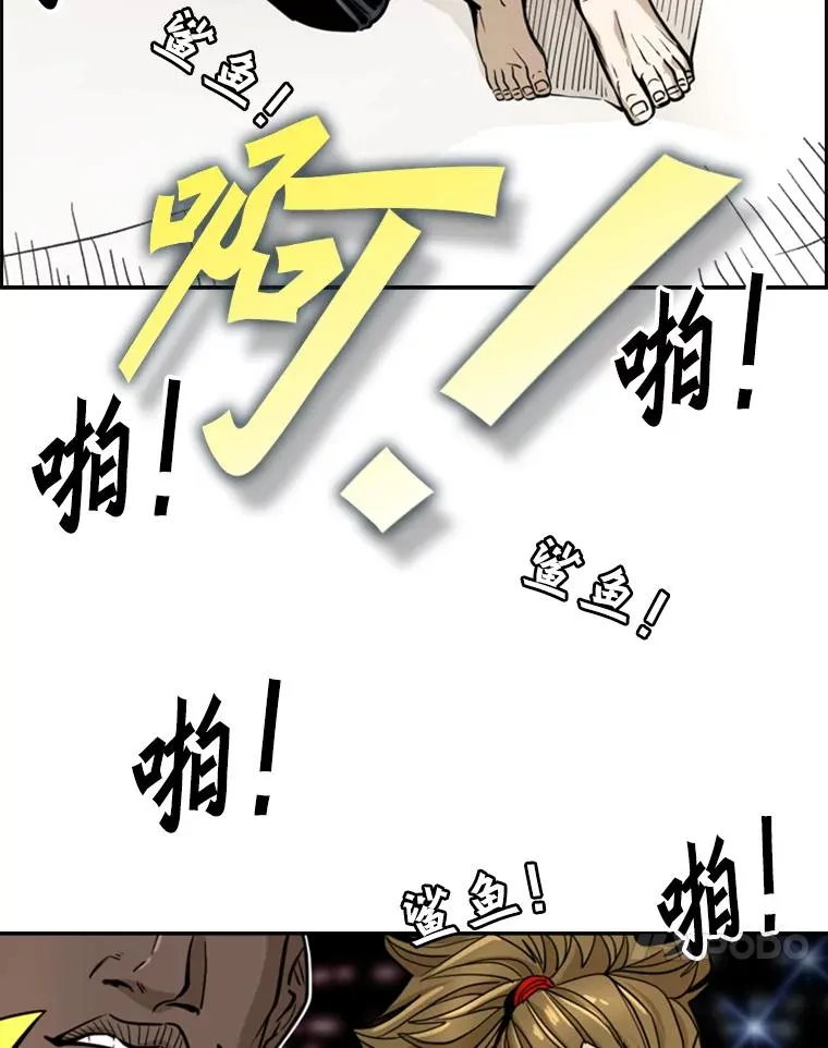 249.二次对战请求 第38页