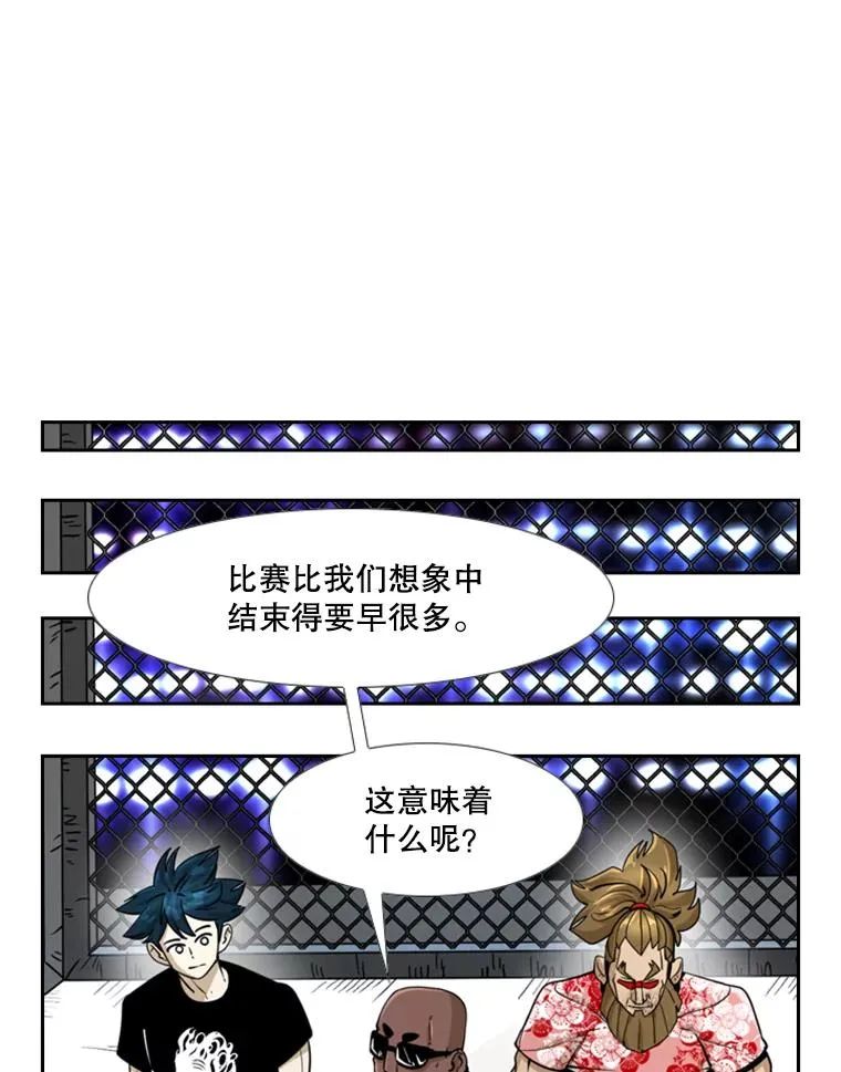 249.二次对战请求 第40页