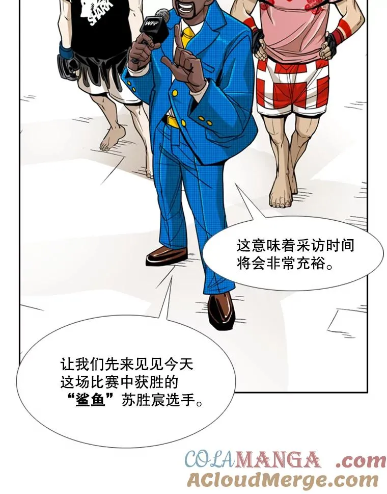 249.二次对战请求 第41页