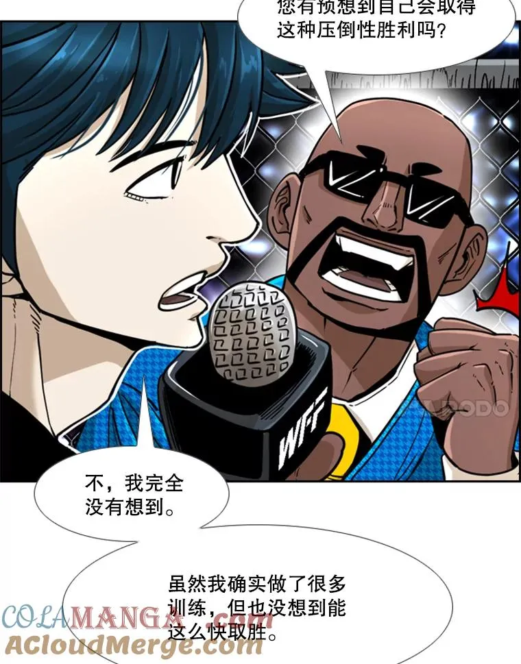 249.二次对战请求 第45页