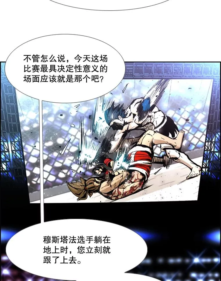 249.二次对战请求 第46页