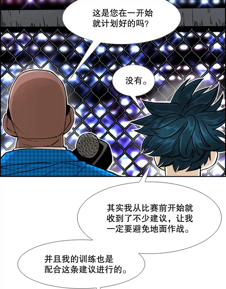 249.二次对战请求 第47页