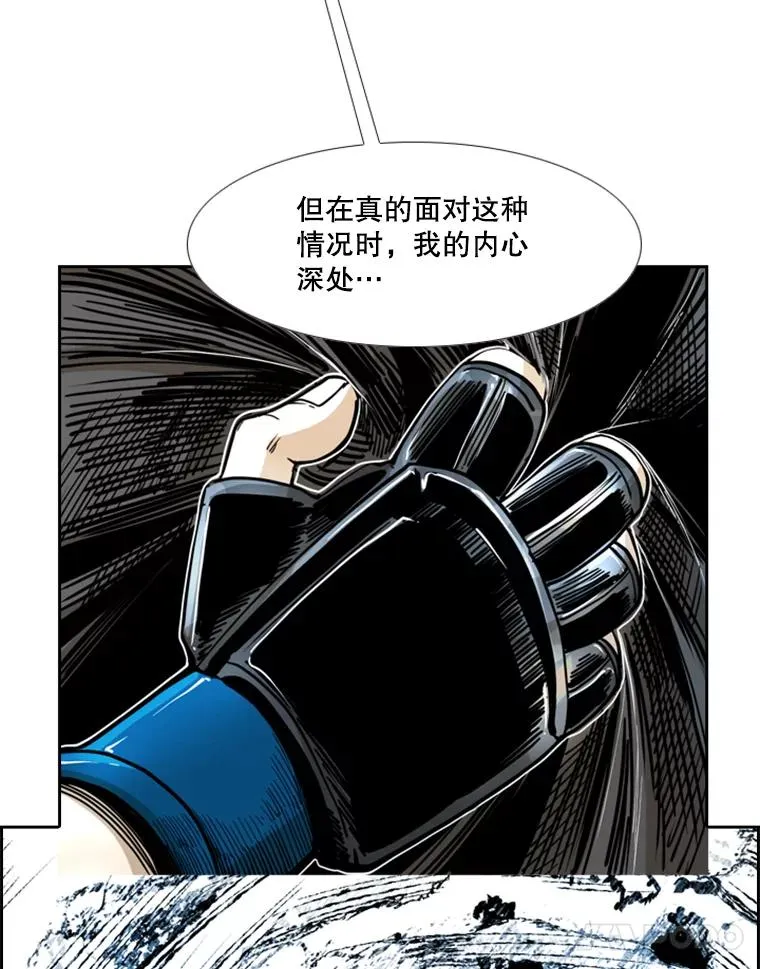 249.二次对战请求 第48页