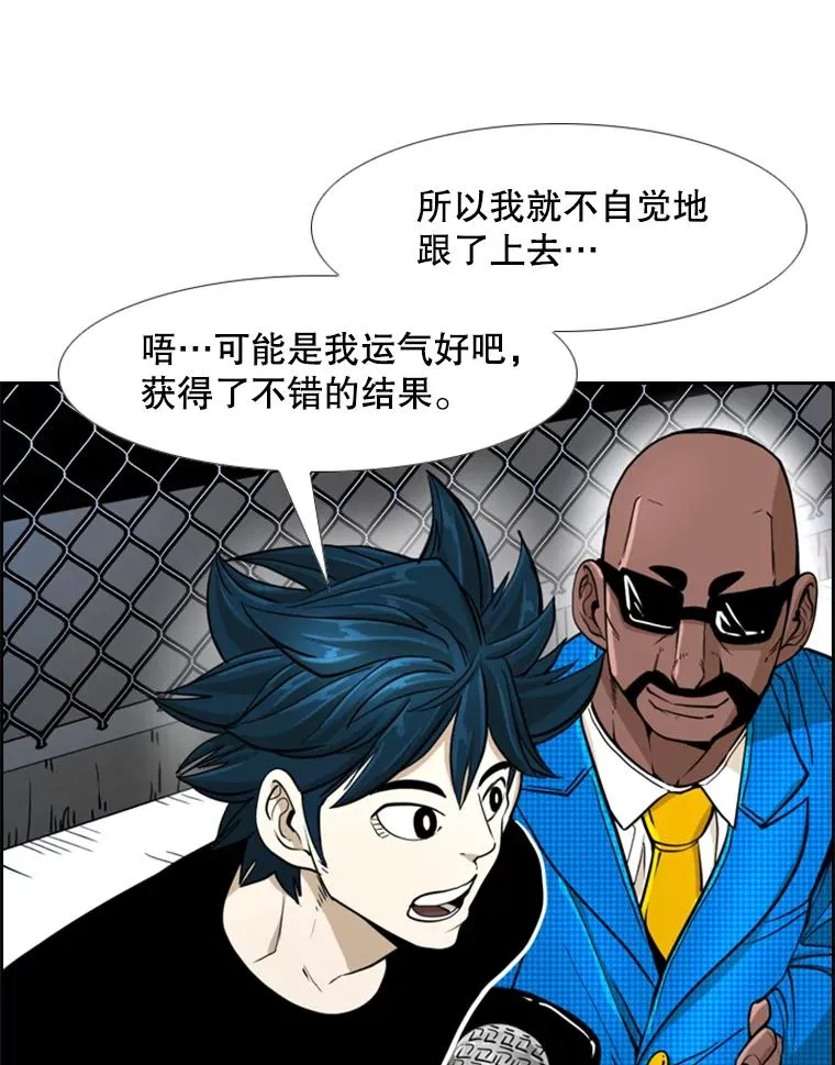 249.二次对战请求 第51页