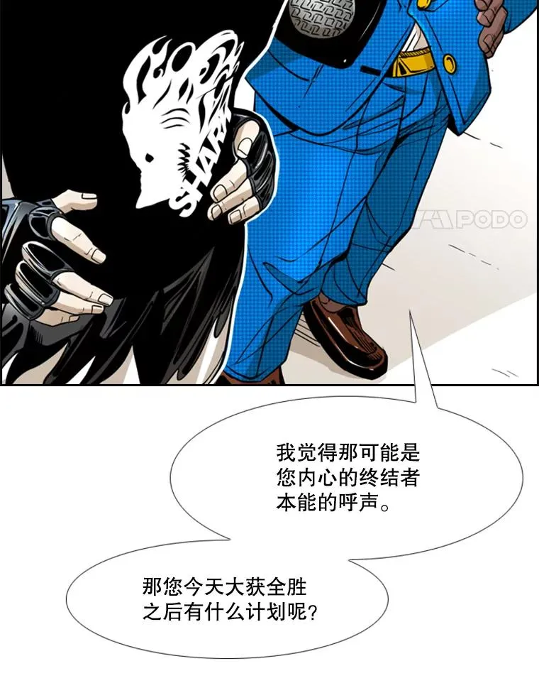 249.二次对战请求 第52页