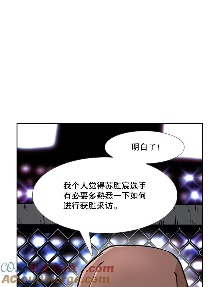 249.二次对战请求 第57页