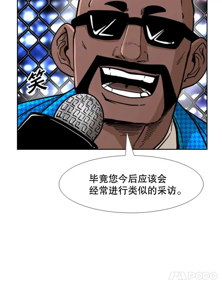 249.二次对战请求 第58页