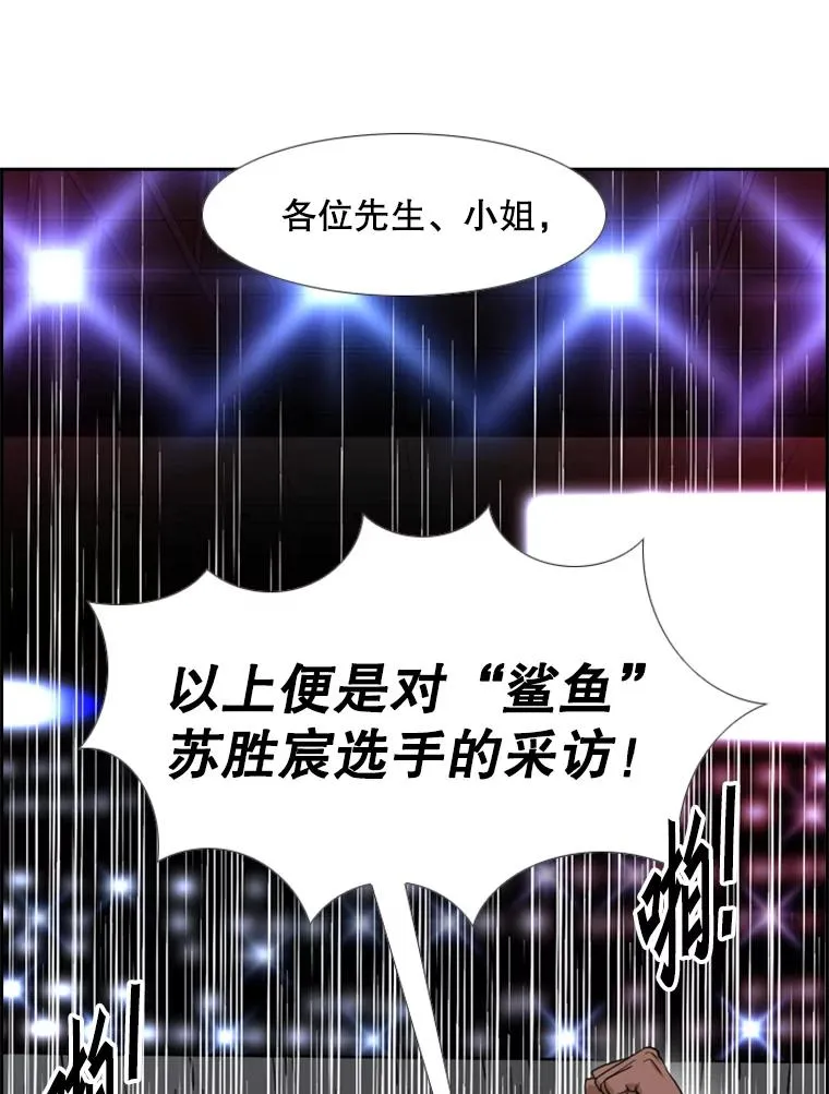 249.二次对战请求 第59页