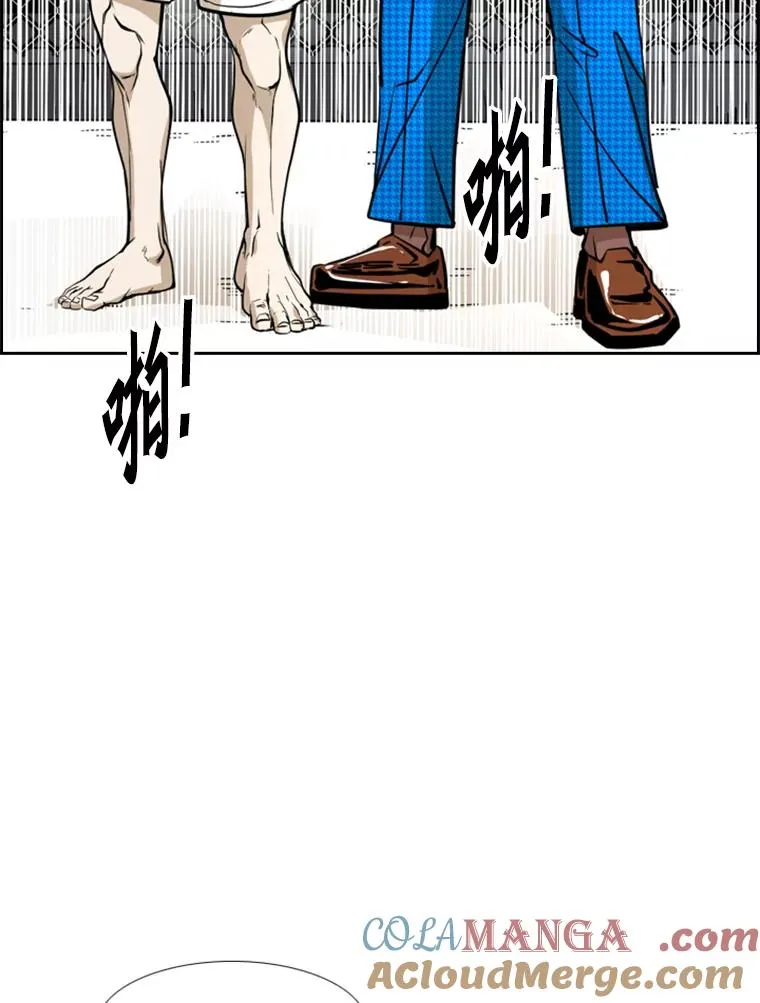 249.二次对战请求 第61页
