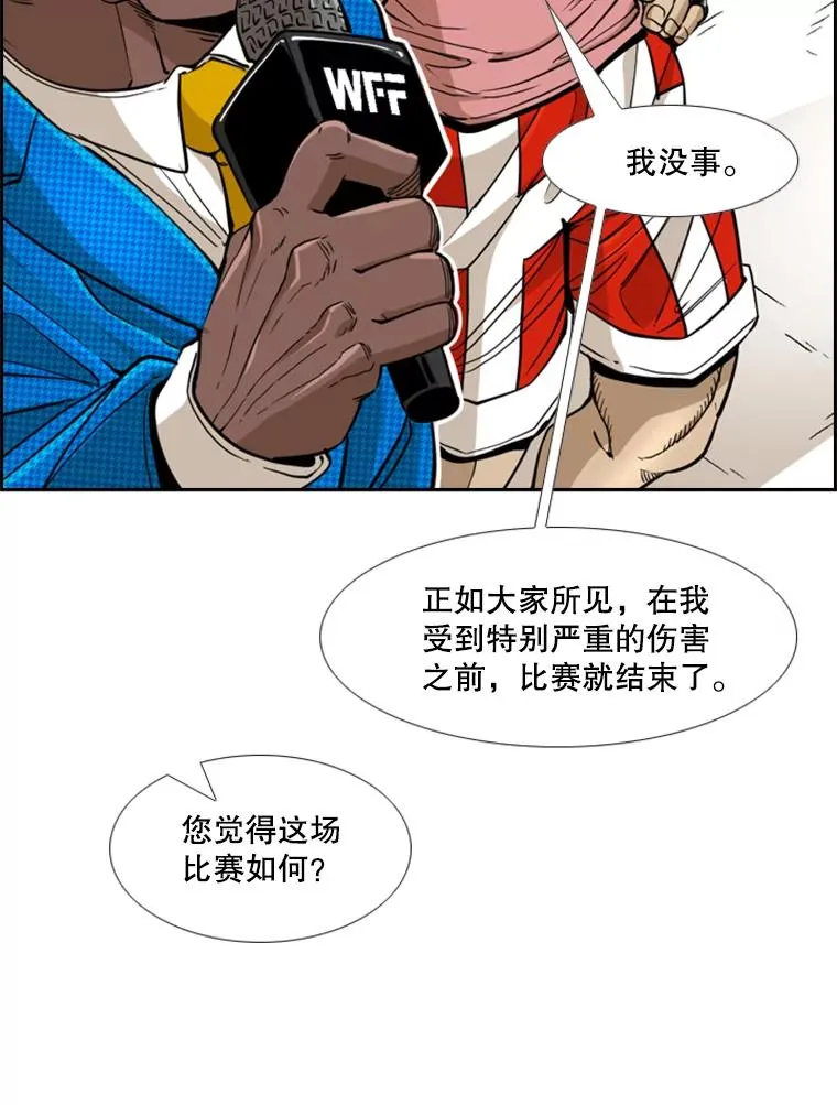 249.二次对战请求 第63页
