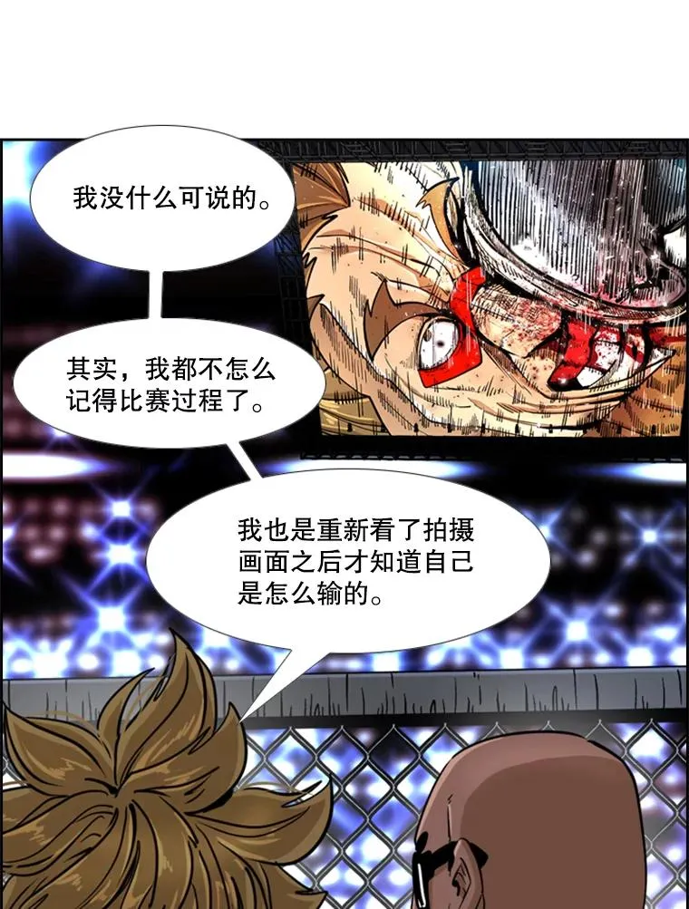 249.二次对战请求 第64页