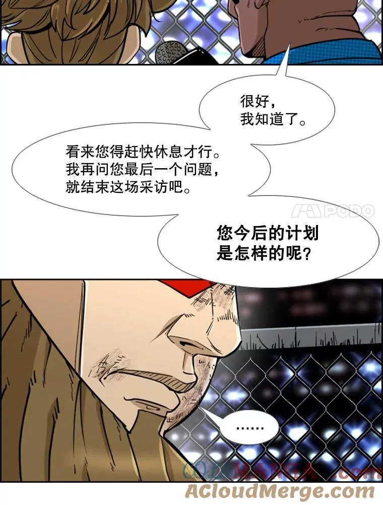 249.二次对战请求 第65页