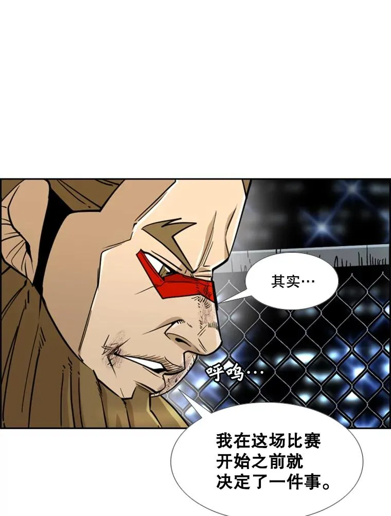 249.二次对战请求 第66页