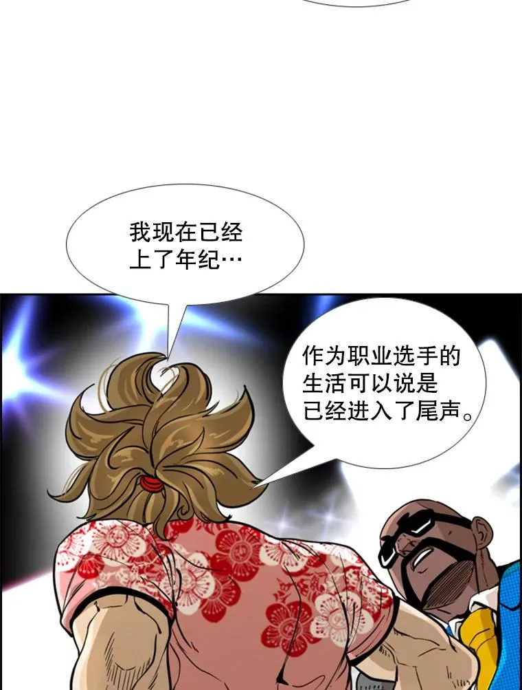 249.二次对战请求 第67页