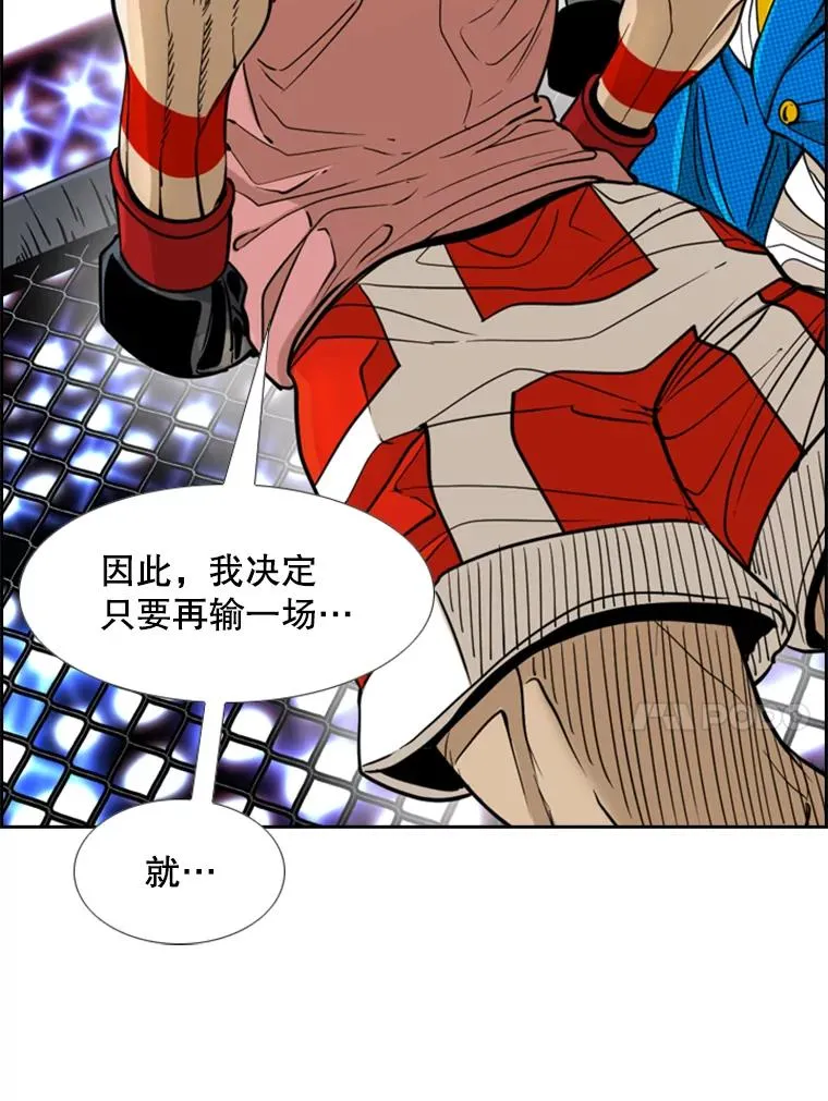 249.二次对战请求 第68页