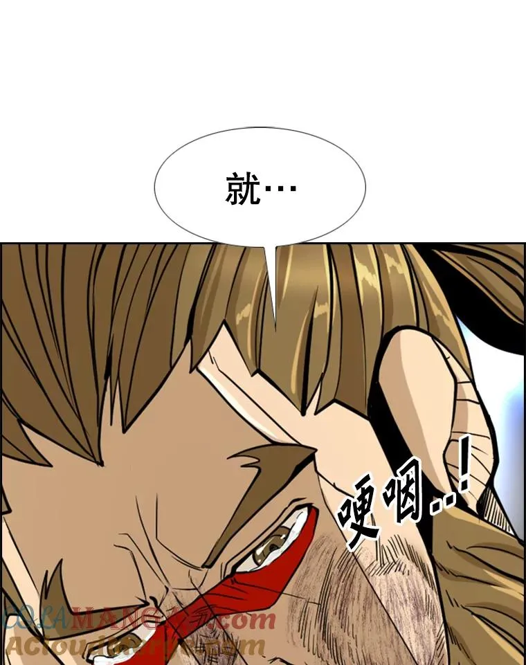 249.二次对战请求 第69页