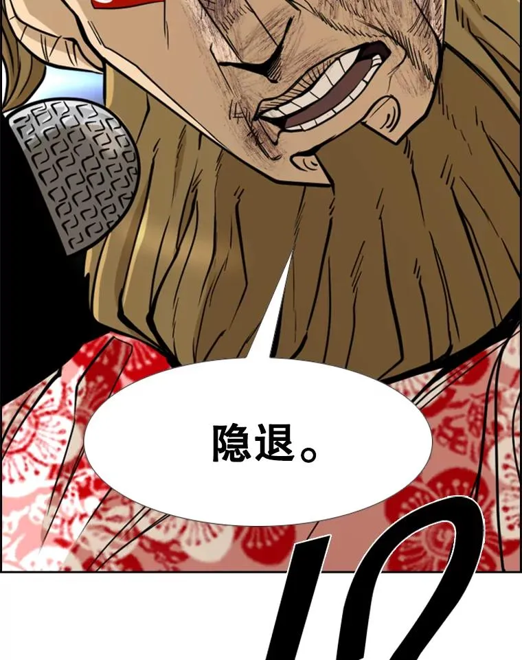 249.二次对战请求 第70页