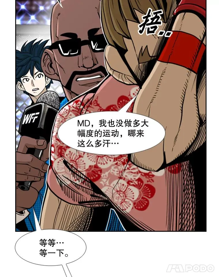 249.二次对战请求 第72页
