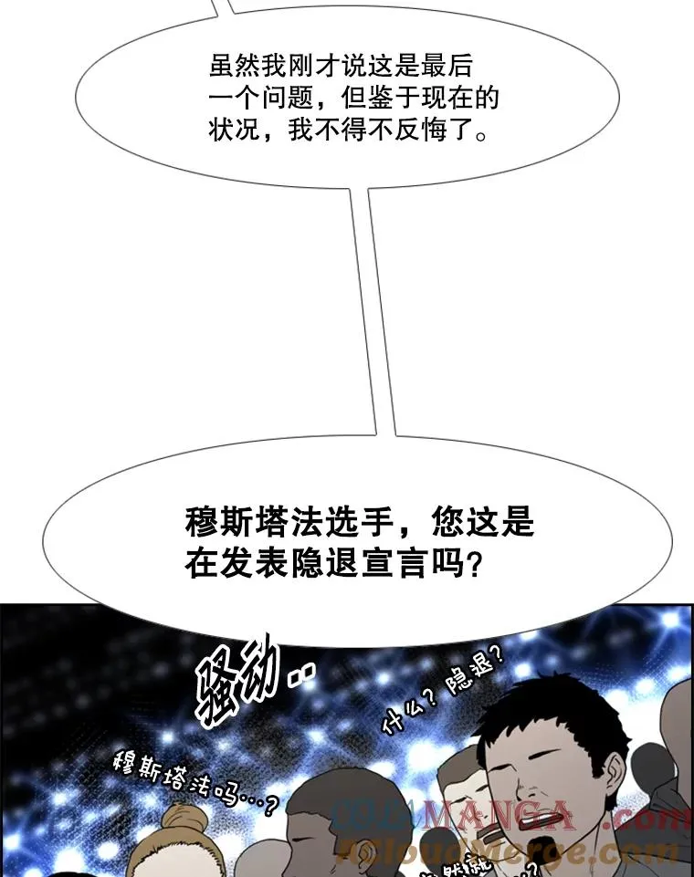 249.二次对战请求 第73页