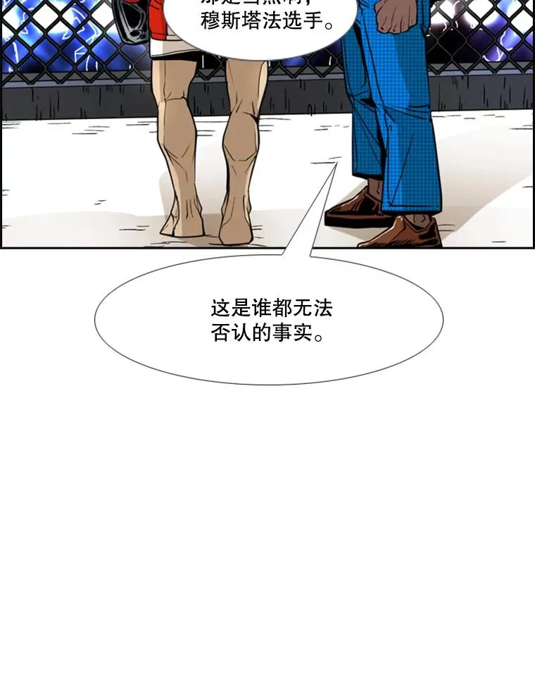 249.二次对战请求 第76页
